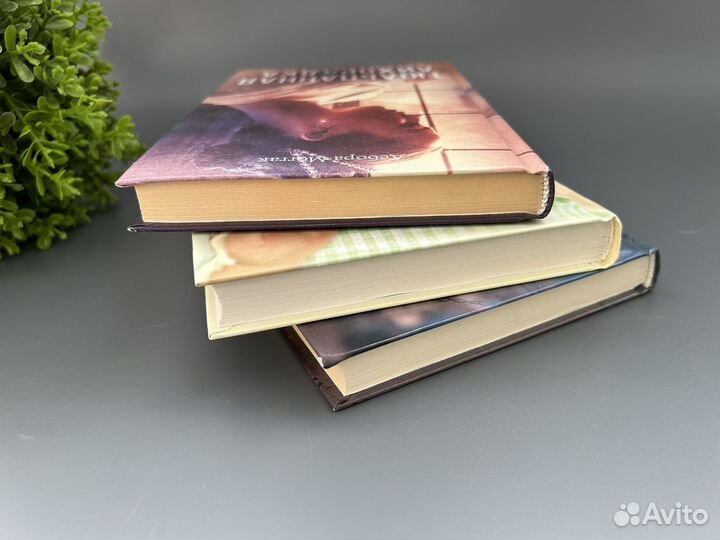 Современные книги пакетом