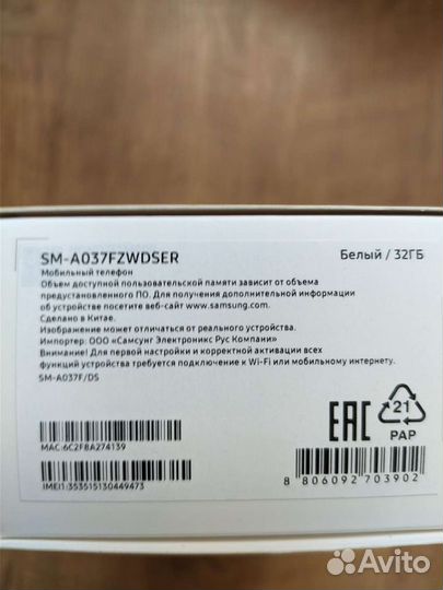 Samsung A03s 32Gb