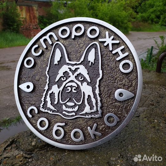 Адресная табличка на частный дом