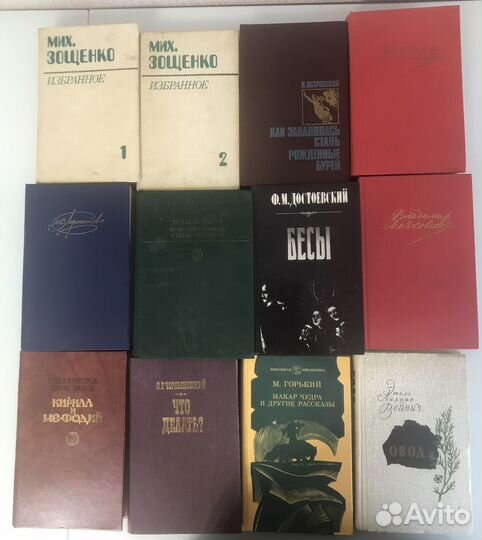 Книги из СССР Классика