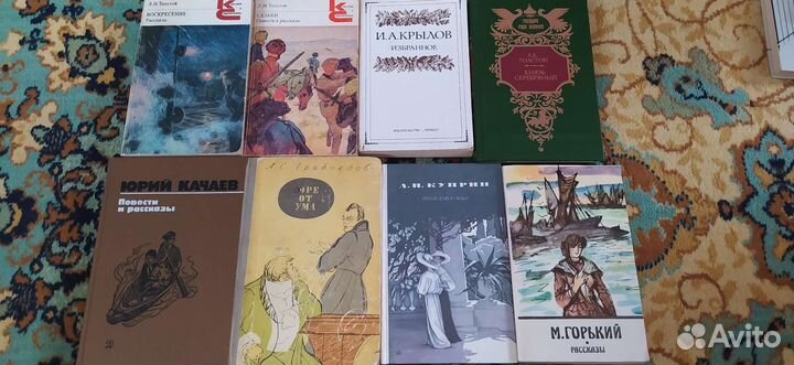 Книги
