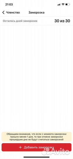 Дом физкультурника абонемент