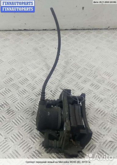 Суппорт перед/лево Mercedes-Benz B (W245), 2010 1
