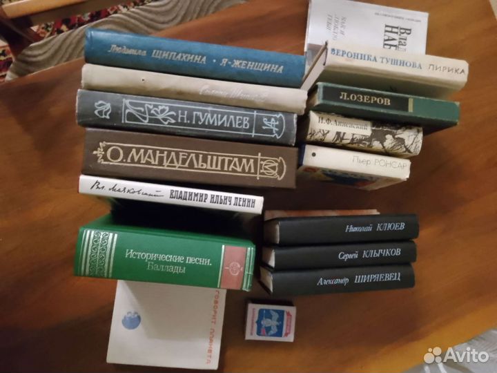 Книги.Стихи. Цены договорные