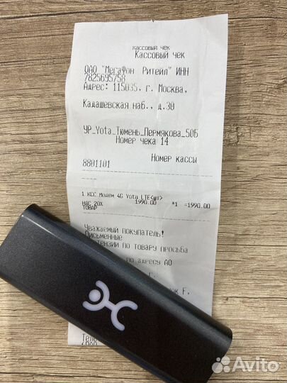 Wi-fi Модем Yota