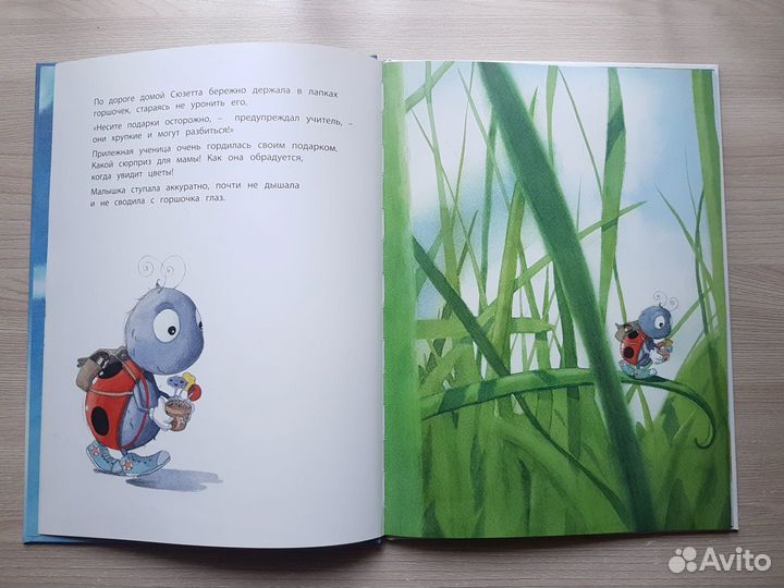 Детские книги изд. Энас
