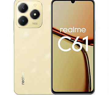 realme C61, 8/256 ГБ