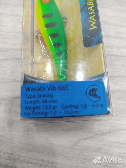 Раттлин Usami Wasabi Vib 68s 15.5гр