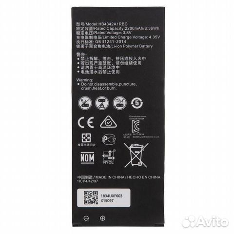 Аккумулятор для Huawei Honor 5A/Y5 HB4342A1RBC купить в Москве ...