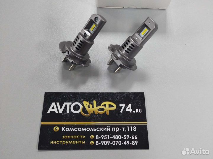 Лампы светодиодные LED H7 GL9 Cumbus