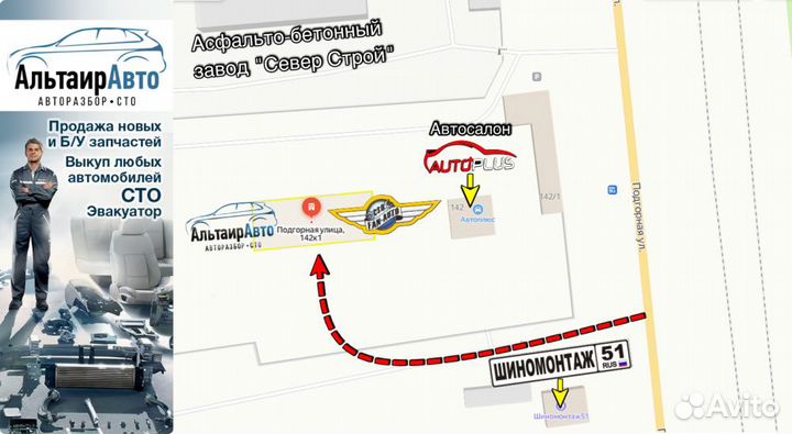 Датчик положения коленвала Mazda CX-7