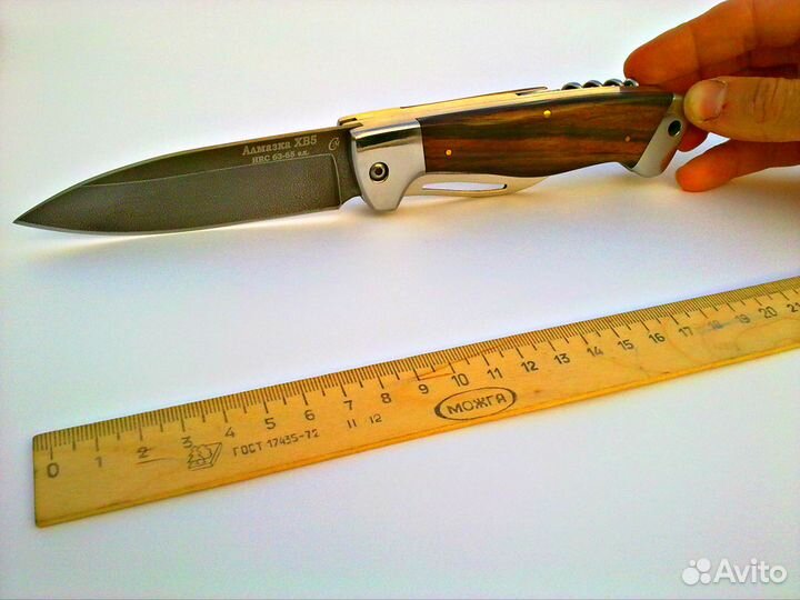 Нож складной 