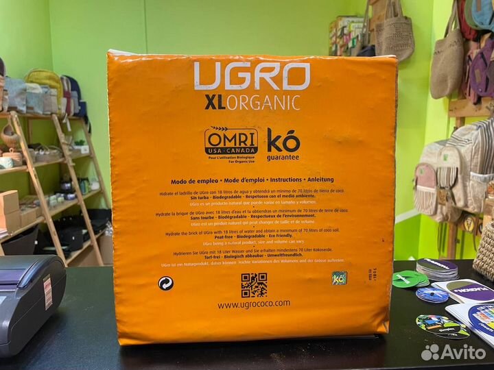 Кокосовый брикет Ugro XL Organic 70 литров