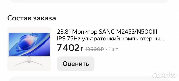 Игровой компьютер с монитором полный комплект бу