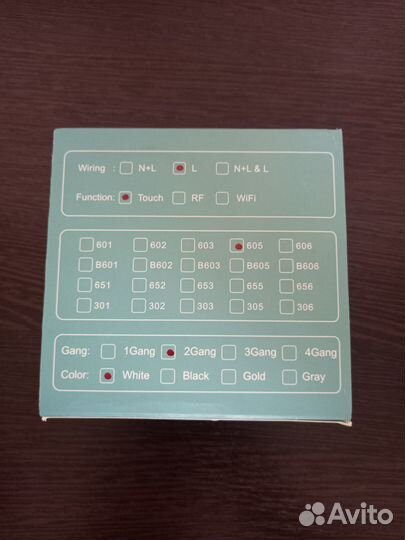 Сенсорный выключатель 2х клавишный