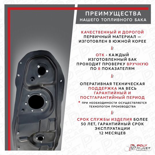 Топливный бак Mitsubishi Pajero 3 2000-2006 дизель