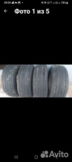 Nitto SN 2 Winter 235/65 R17 102R