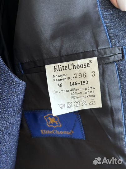 Школьный костюм тройка для мальчика 146