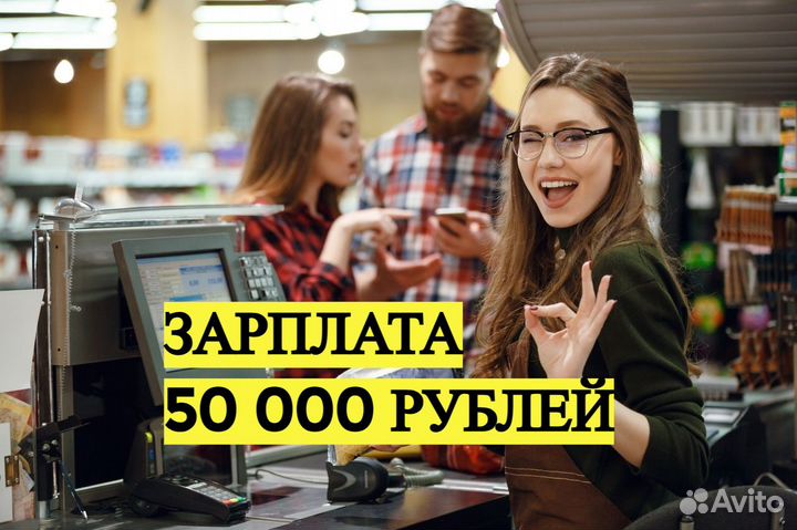 Мойщица посуды с еженедельной оплатой