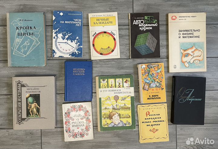 Книги разные