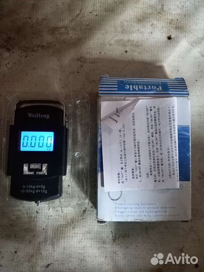 Весы (безмен) электронный с памятью до 50кг