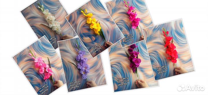 Искусственные цветы штучно