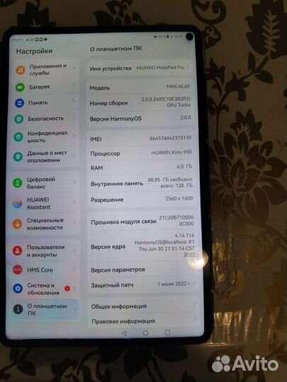 Huawei MatePad Pro LTE 6/128