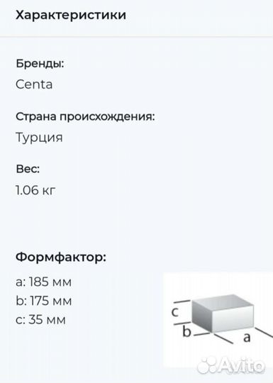 Контроллеры Regin и Блок контроля датчиков