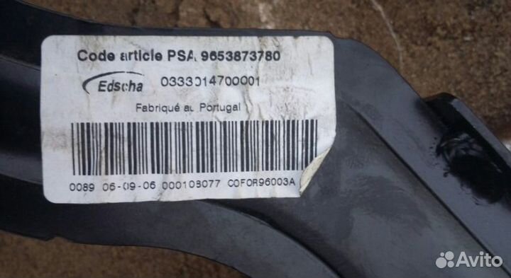 Педаль тормоза АКПП Peugeot 307 Пежо 307