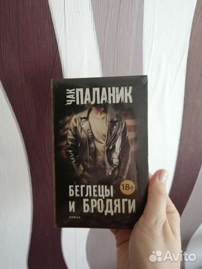 Новая книга