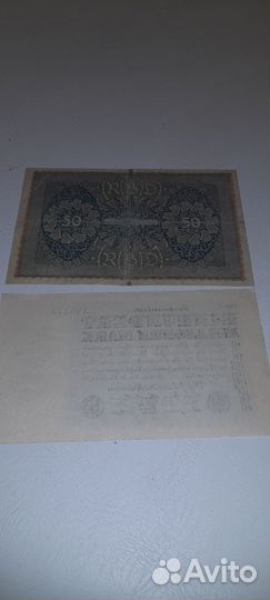 Банкноты Германия