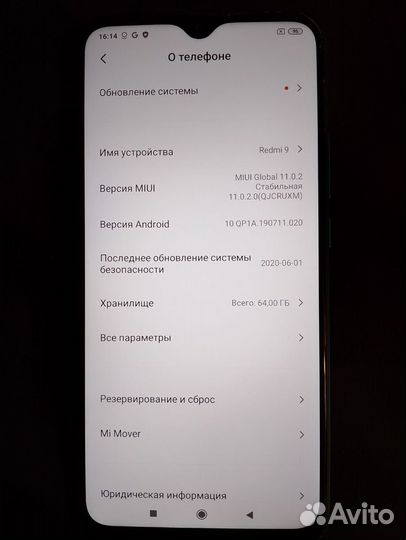 Xiaomi Redmi 9, 4/64 ГБ