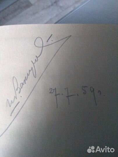 Библиотека практического врача СССР