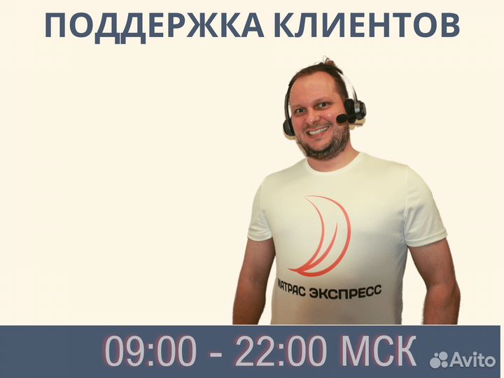 Матрас 160х200 Новый Relmas Various 3zone