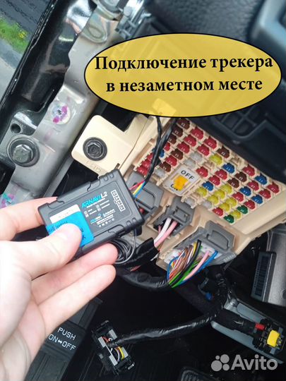 Установка глонасс датчика на автопарк