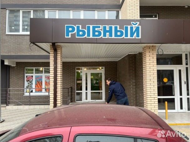 Аренда помещения под магазин