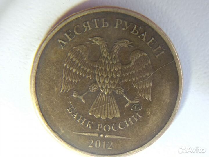 Брак монет раскол