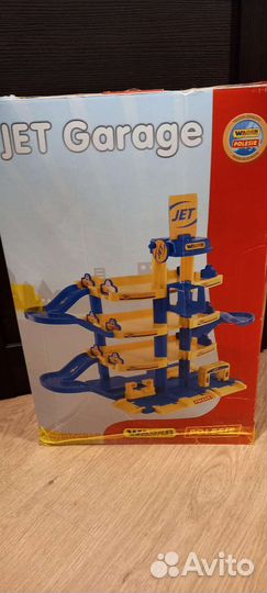 Трек парковка + дорога