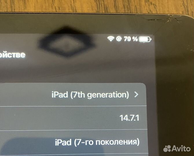 iPad 7 2019