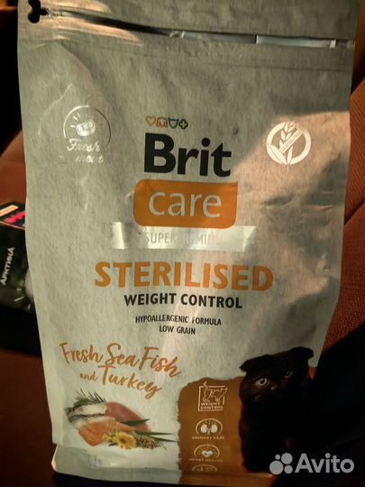 Brit Care Cat Sterilised Weight Control 1.3 кг