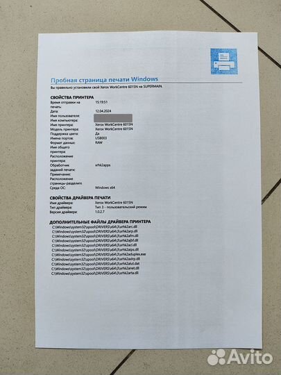 Мфу Xerox WorkCentre 6015 принтер лазерный цветной