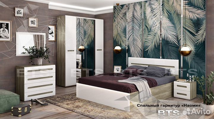 Спальные гарнитуры