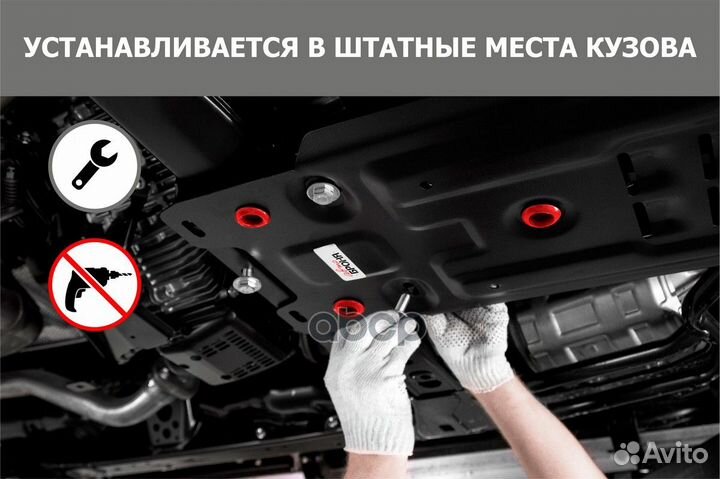 Защита картерас лючкомSuzuki Grand Vitara 05