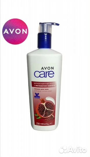 Лосьон для тела avon эйвон крем с дозатором