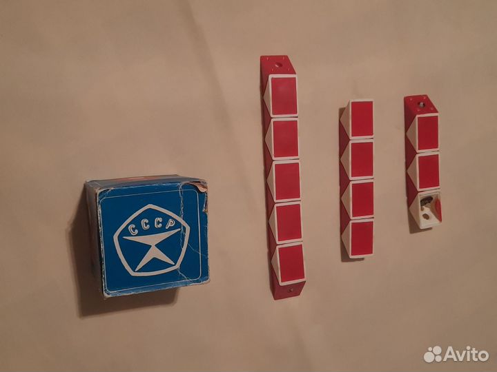 Кубик рубика и Цепочка,ссср, на запчасти