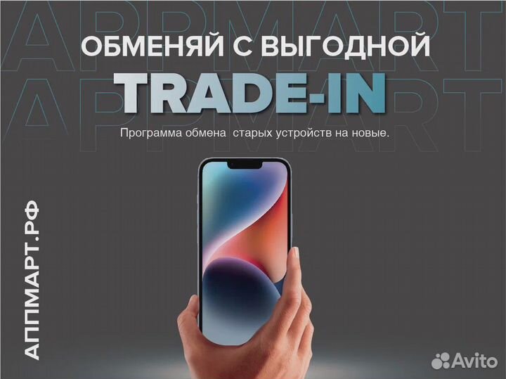 iPhone 15, 256 ГБ