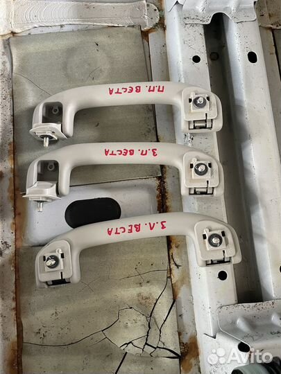 Комплект ручек потолка LADA Веста газ лифты