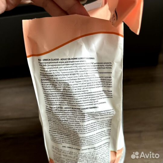 Корм для кошек unica classe (уника)