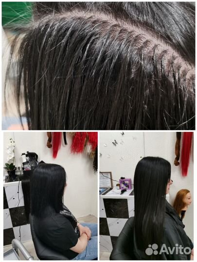 Наращивание волос