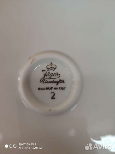 Блюдо фарфор гдр